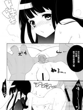 [黑条汉化] [clear glass (めにも)] ヒュプノスとタナトスのアリス (神様のメモ帳) [DL版]_23