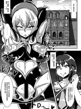 [紫苑汉化组] [煙屋 (fume)] ねっとり洗脳! ドスケベ鎮守府 (艦隊これくしょん -艦これ-) [DL版]_04