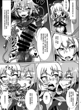 [紫苑汉化组] [煙屋 (fume)] ねっとり洗脳! ドスケベ鎮守府 (艦隊これくしょん -艦これ-) [DL版]_08