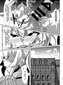 [紫苑汉化组] [煙屋 (fume)] ねっとり洗脳! ドスケベ鎮守府 (艦隊これくしょん -艦これ-) [DL版]_18