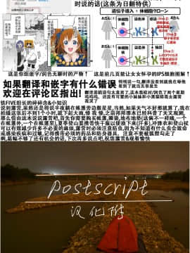 [猫在汉化] (C94) [ぷり桃 (ごやっち)] さんかっけいの、ひみつ (ゆるキャン△)_19