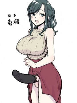 [紫苑汉化组] (ふたけっと16.5) [アカエボシ (瓶人)] ちっちゃい弟おっきい姉 (オリジナル) [DL版]_24