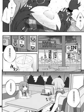 [脸肿汉化组] (GirlsLoveFestival 17) [ぷり桃 (ごやっち)] 秘め事フラワーズ 10 (ゆるゆり)_13