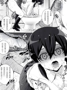 [紫之上汉化+變之人無修正] (C86) [COOL BRAIN (木谷さい)] DATENSINON (ソードアート·オンライン) [無修正]_17