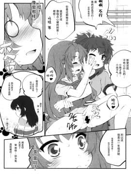 [脸肿汉化组] (C86) [ぷり桃 (ごやっち)] おねえちゃんなのん？2 (のんのんびより)_17