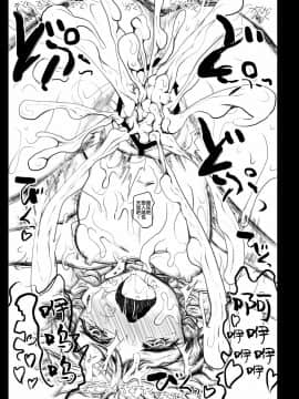 [新桥月白日语社] [くまのもり (隈太郎)] BLACK CIRCLE RE (東方Project) [DL版]_32