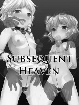 [新桥月白日语社] [くまのもり (隈太郎)] BLACK CIRCLE RE (東方Project) [DL版]_34