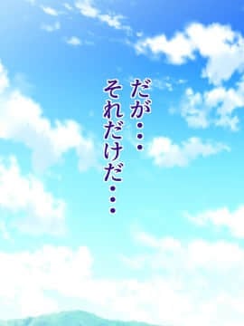 [ようかい玉の輿 (CHIRO)] デカイが正義_0006_c01_05