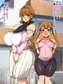 [ようかい玉の輿 (CHIRO)] デカイが正義_0007_c01_06