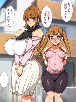 [ようかい玉の輿 (CHIRO)] デカイが正義_0008_c01_07