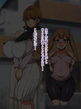 [ようかい玉の輿 (CHIRO)] デカイが正義_0010_c01_09