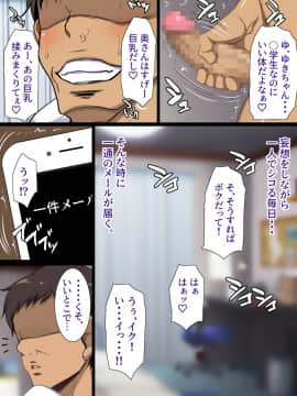 [ようかい玉の輿 (CHIRO)] デカイが正義_0011_c01_10