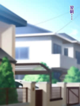 [ようかい玉の輿 (CHIRO)] デカイが正義_0017_c01_16