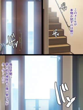 [ようかい玉の輿 (CHIRO)] デカイが正義_0018_c02_01