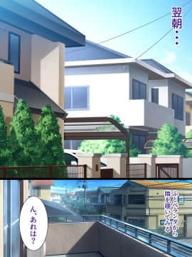 [ようかい玉の輿 (CHIRO)] デカイが正義_0060_c03_17