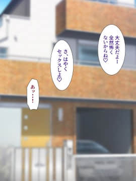 [ようかい玉の輿 (CHIRO)] デカイが正義_0092_c05_11