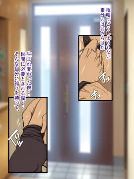 [ようかい玉の輿 (CHIRO)] デカイが正義_0131_c10_02