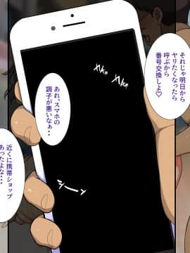 [ようかい玉の輿 (CHIRO)] デカイが正義_0149_c10_20