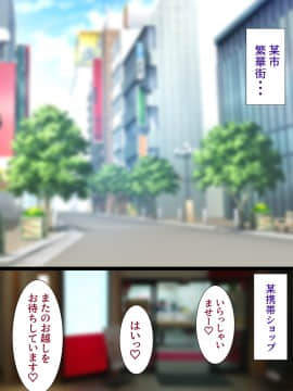 [ようかい玉の輿 (CHIRO)] デカイが正義_0151_c11_01