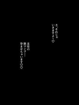[ようかい玉の輿 (CHIRO)] デカイが正義_0183_c12_20
