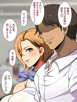[ようかい玉の輿 (CHIRO)] デカイが正義_0201_c13_04