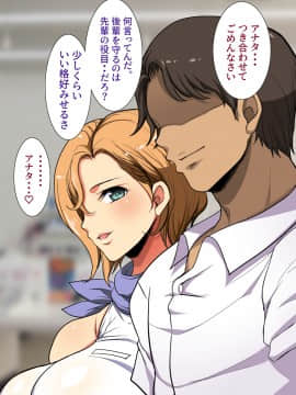 [ようかい玉の輿 (CHIRO)] デカイが正義_0202_c13_05