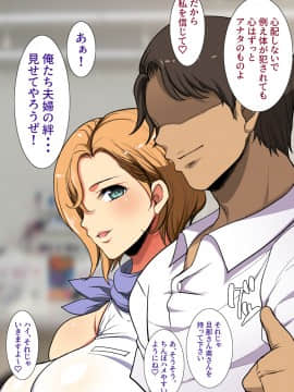 [ようかい玉の輿 (CHIRO)] デカイが正義_0203_c13_06