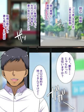 [ようかい玉の輿 (CHIRO)] デカイが正義_0254_c15_01