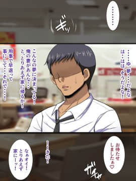 [ようかい玉の輿 (CHIRO)] デカイが正義_0272_c17_01