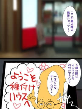 [ようかい玉の輿 (CHIRO)] デカイが正義_0276_c18_03
