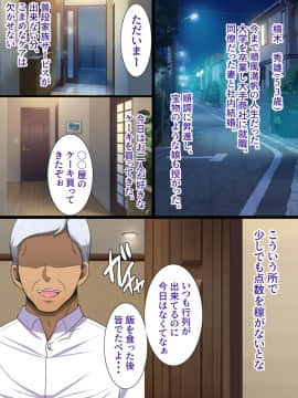 [ようかい玉の輿 (CHIRO)] デカイが正義_0325_07_01