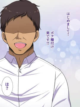 [ようかい玉の輿 (CHIRO)] デカイが正義_0341_08_02