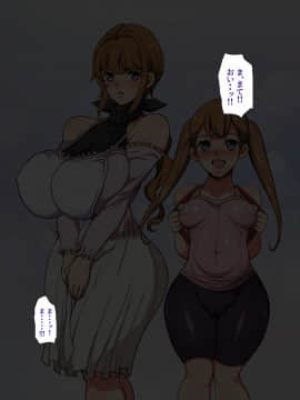 [ようかい玉の輿 (CHIRO)] デカイが正義_0344_08_05
