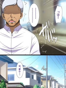 [ようかい玉の輿 (CHIRO)] デカイが正義_0346_08_07