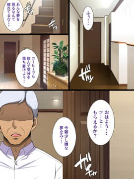 [ようかい玉の輿 (CHIRO)] デカイが正義_0347_08_08