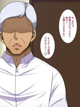 [ようかい玉の輿 (CHIRO)] デカイが正義_0362_08_23