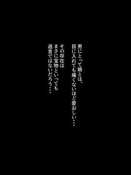[ようかい玉の輿 (CHIRO)] デカイが正義_0367_08_28