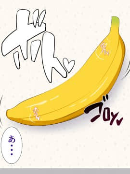 [ようかい玉の輿 (CHIRO)] デカイが正義_0374_17_08
