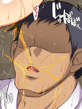 [ようかい玉の輿 (CHIRO)] デカイが正義_0382_17_16
