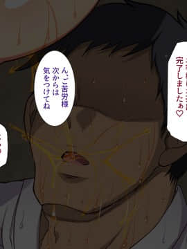[ようかい玉の輿 (CHIRO)] デカイが正義_0384_17_18