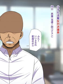 [ようかい玉の輿 (CHIRO)] デカイが正義_0402_20_05