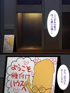 [ようかい玉の輿 (CHIRO)] デカイが正義_0403_20_06