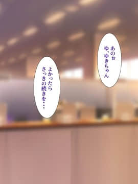 [ようかい玉の輿 (CHIRO)] デカイが正義_0491_28_12