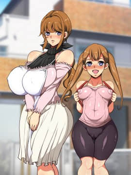 [ようかい玉の輿 (CHIRO)] デカイが正義_0540_c01_06