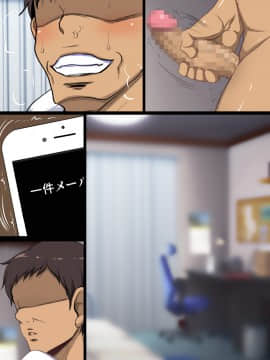 [ようかい玉の輿 (CHIRO)] デカイが正義_0544_c01_10