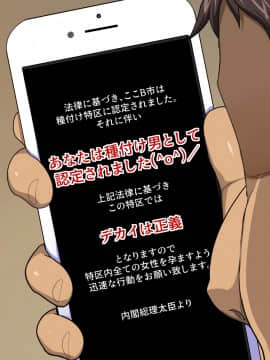 [ようかい玉の輿 (CHIRO)] デカイが正義_0545_c01_11