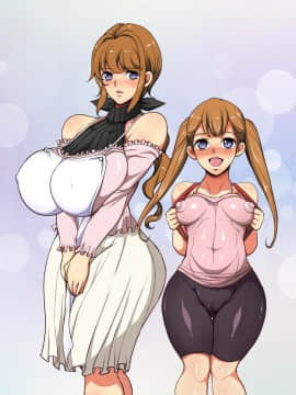 [ようかい玉の輿 (CHIRO)] デカイが正義_0875_08_03