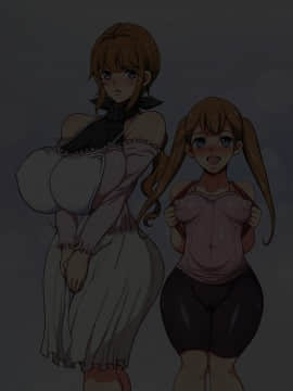 [ようかい玉の輿 (CHIRO)] デカイが正義_0877_08_05