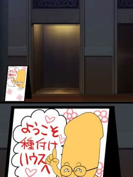 [ようかい玉の輿 (CHIRO)] デカイが正義_0936_20_06