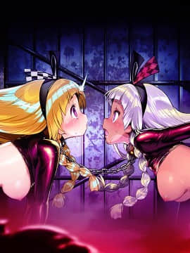 [AliceSoft] ドーナドーナ いっしょにわるいことをしよう [ 立ち絵 背景 イベント 人形 ]_0648_7_2